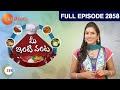 telugu-serials-video-11231-Mee Inti Vanta Episode : 2858, Telecasted on :03/06/2013 telugu-serials-video-11231-Mee Inti Vanta Episode : 2858, Telecasted on :03/06/2013