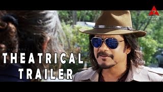 Bhai Latest Theatrical Trailer (Exclusive) - Nagarjuna, Richa Gangopadhyay, Brahmanandam