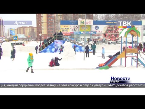 Из-за дрифтеров бердские власти не могут обеспечить безопасность новогоднего городска на площади Горького Из-за дрифтеров бердские власти не могут обеспечить безопасность новогоднего городска на площади Горького