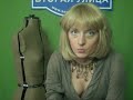 DIY Жилет из палантина