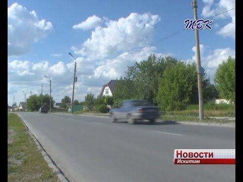 Искитимские госавтоинспекторы задержали подозреваемого в краже автомобиля