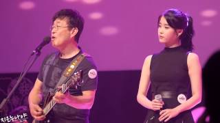 140624 부산 열정락서 아이유(IU)&김창완 - 너의 의미