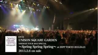 UNISON SQUARE GARDEN - UNISON SQUARE GARDEN Revival Tour