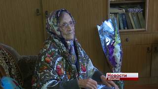 Старейшему педагогу Искитима исполнилось 100 лет