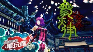 電玩瘋 #135《參天律 Online》《死侍 Deadpool》《聖鬥士星矢 Online》《C9 第九大陸 Continent of the Ninth》