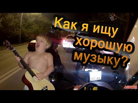 Скачать музыку дессар где найти мне тебя