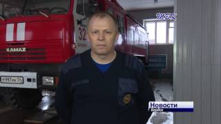 ОНД: В Бердске за неделю произошло три пожара