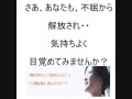 不眠を改善する方法☆原因をチェックし不眠症を解消