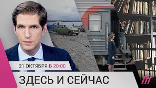 Личное: Херсон: свидетельства жителей. Украинцев не выпускают из России в Беларусь. Цензура писателей