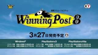 『Winning Post 8』 プロモーションムービー