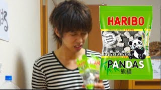 パンダ味のグミ...？だと？  Panda`s gummy