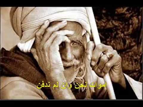 اغنية مؤثرة للفنان سعيد بونادم مع الترجمة