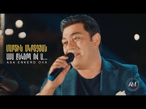 Martin Mkrtchyan - Asa Enkerd Ov A