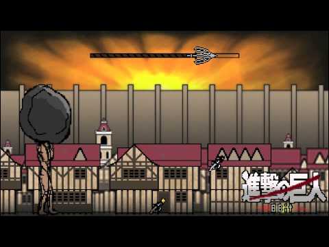 Shingeki no Kyojin - Guren no Yumiya (Chiptune) TV SIZE - YouTube