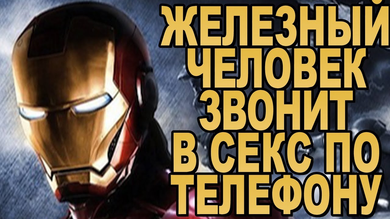 Порно и секс стальной алхимик66