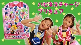 ハピネスチャージプリキュア♥おねがいビーズチャーム