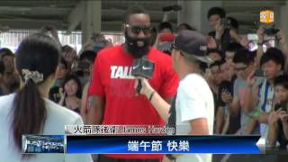 【2013.06.12】火箭Harden訪台 南台灣掀旋風 -udn tv