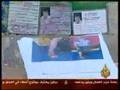 عائلة المرحاض 