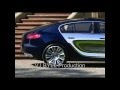 Bugatti Galibier Official Video Hd - Youtube