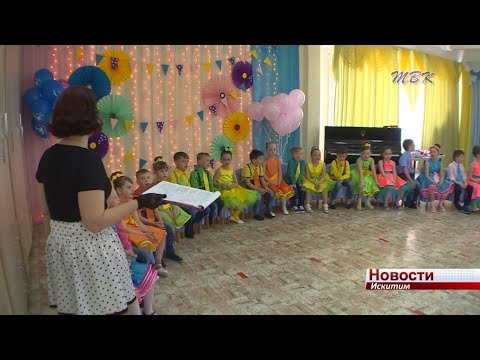 43 дошкольника выпускает детский сад «Росинка» 43 дошкольника выпускает детский сад «Росинка»