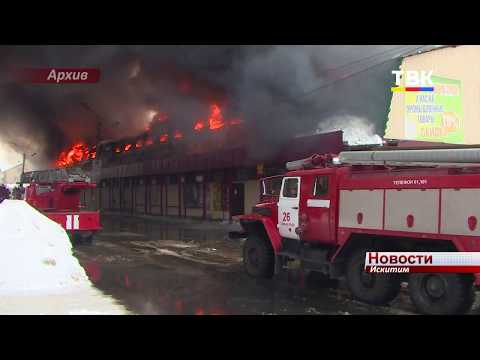 Два вместо одного. Администрация Искитима сообщает, что будет на месте сгоревшего рынка в городе