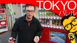 Japońskie automaty z napojami - Jidohanbaiki [Tokyo] | Tokyo vending machines w/ English Sub