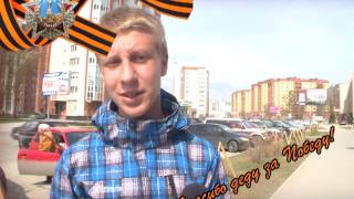 9 мая. Будка гласности 7. Бердск