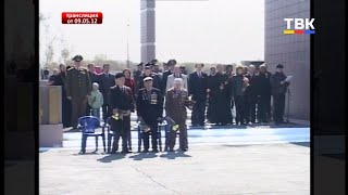 День Победы в Бердске, 2012 год (по архивным материалам)