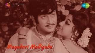 Mayadari Malligadu | Malle Pandiri (Female) song