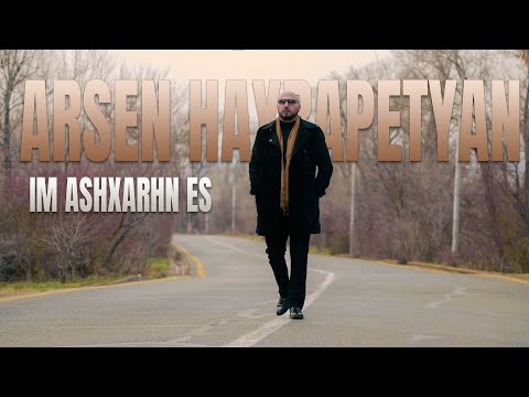 Arsen Hayrapetyan - Du Im Ashkharhn Es