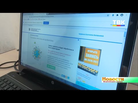 Новая модель персонифицированного финансирования учреждений дополнительного образования детей Новая модель персонифицированного финансирования учреждений дополнительного образования детей