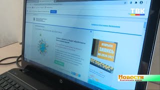Новая модель персонифицированного финансирования учреждений дополнительного образования детей