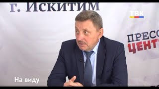 Решение городских проблем в условиях ковидного бюджета