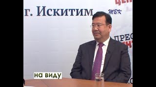 «На виду» Искитим-Карамай: перспективы дальнейшего сотрудничества