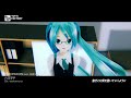 八王子P「HORIZON feat. 初音ミク」Music Video