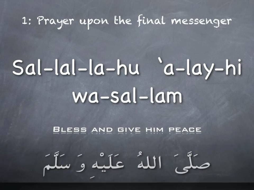 Word-by-Word Arabic - Prayer upon Muhammad & Praising Allah - YouTube