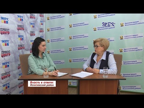 Власть в ответе «Об оказании госуслуг в Управлении Пенсионного фонда России» Власть в ответе «Об оказании госуслуг в Управлении Пенсионного фонда России»