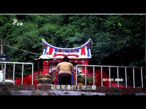 我們的島 第733集 桶裝廢液到我家 (2013-11-18) - YouTube pic