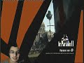 Video Le Parrain 2 sur Xbox 360