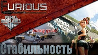 Превью: 🛬 Чё там в WoWs?