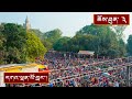 Tibetan Language: Day 3 - Kalachakra 2012 Preliminary Teachings