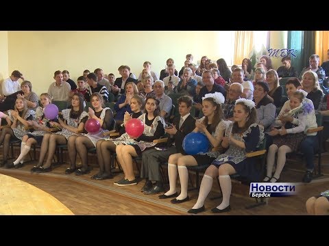 Белые фартуки, слёзы и бантики! В Бердске для всех выпускников прозвенел последний звонок
