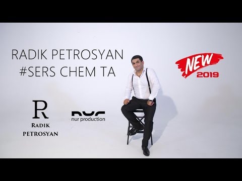 Radik Petrosyan - Sers Chem Ta