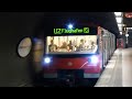 U2 Rothenburger Straße (U-Bahn Nürnberg)