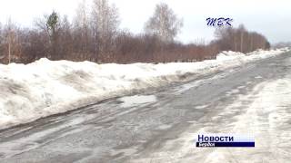 Ямы, колдобины и гололед на дорогах Бердска