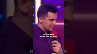Политическое шоу