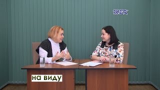 «На виду» Главное украшение женщины- любовь