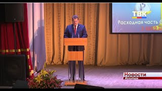 АО "ЭПМ-НовЭЗ" по итогам работы за 2019 год назван динамично-развивающимся предприятием района