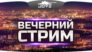 Превью: ОЧЕНЬ КРУТОЕ НАЗВАНИЕ СТРИМА