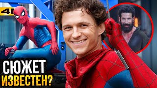 Человек-Паук: Совершенно Новый день — Разбор фото со съемок и анонса Marvel!